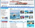 南方旅游网