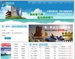 缤纷旅游网