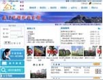 石家庄乐游酒店预订网