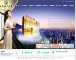 海口太阳城大酒店