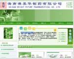 海南澳美华制药有限公司