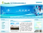 科格莱克生物科技有限公司