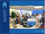 品海楼