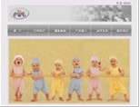 上海意慧婴儿用品有限公司