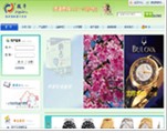 上海馨忆网络科技有限公司