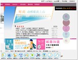 香港卡洛卡钟表珠宝国际有限公司