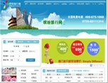 缤纷旅行网
