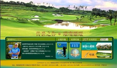 美浪湾高尔夫球会