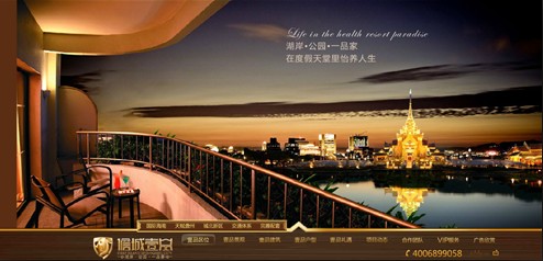 儋城壹品