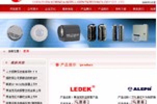 深圳市科林达智能科技有限公司