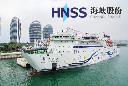 海南海峡航运股份有限公司三亚分公司(西沙旅游网)