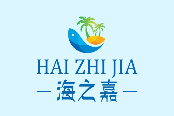 海南海之嘉实业有限公司