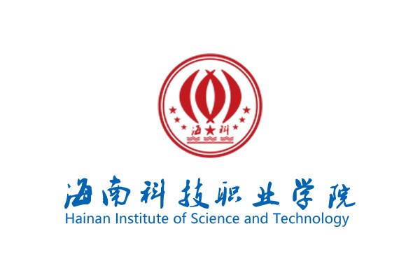 海南科技职业学院