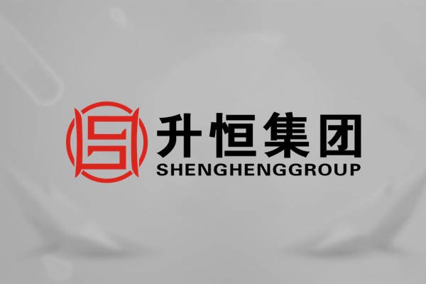 海南升恒实业（集团）有限公司