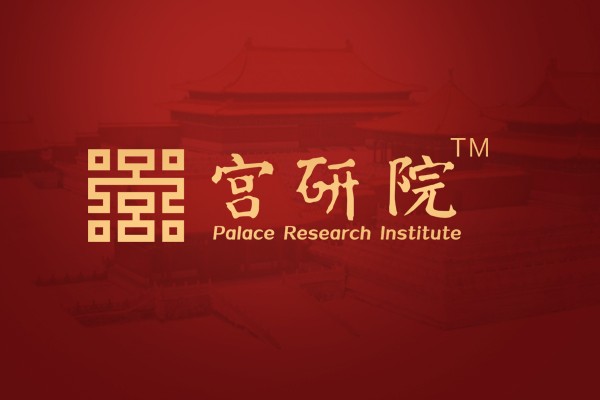 宫研院文化产业(苏州)有限公司